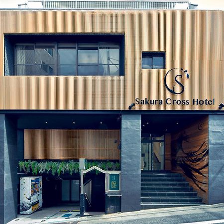 Sakura Cross Hotel Shinjuku East طوكيو المظهر الخارجي الصورة