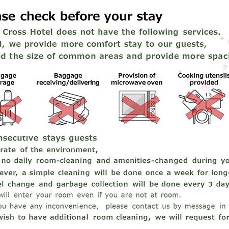 Sakura Cross Hotel Shinjuku East طوكيو المظهر الخارجي الصورة