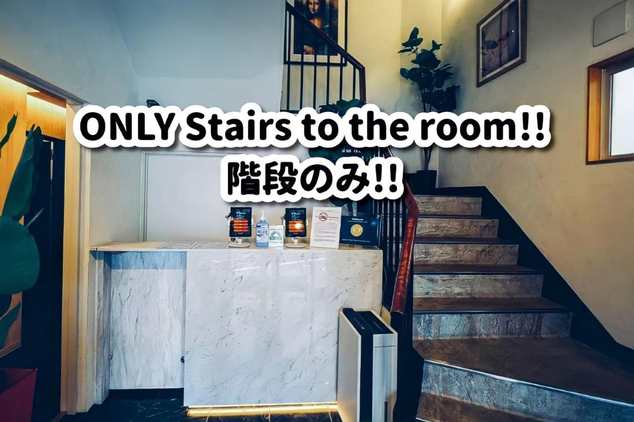 Sakura Cross Hotel Shinjuku East طوكيو المظهر الخارجي الصورة